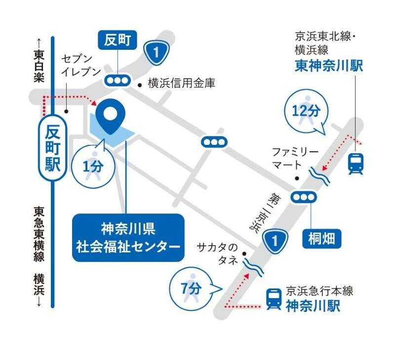 神奈川県社会福祉センター所在地図