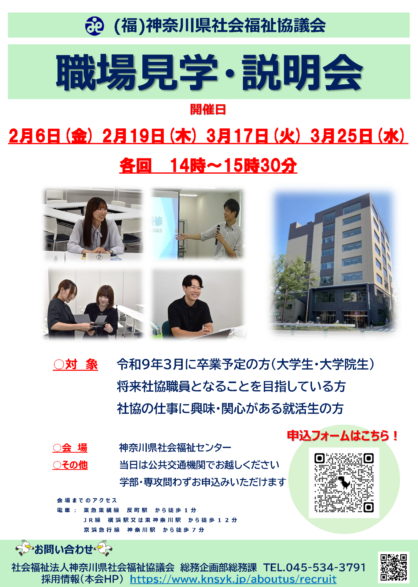 画像をクリックすると拡大します