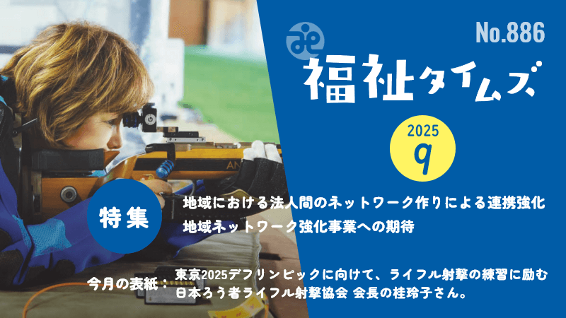 886号3953