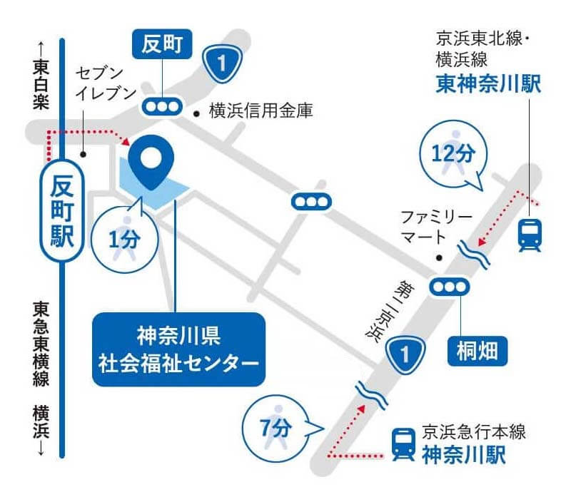 かながわ福祉ふくしサービス運営適正化委員会事務局への道のりの図