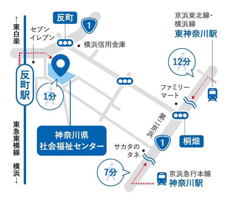 かながわ福祉ふくしサービス運営適正化委員会事務局への道のりの図