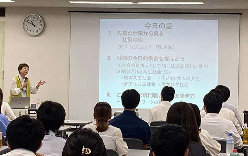 1日目の様子 同志社大学 上野谷加代子名誉教授による講義 1日目の様子 同志社大学 上野谷加代子名誉教授による講義の画像