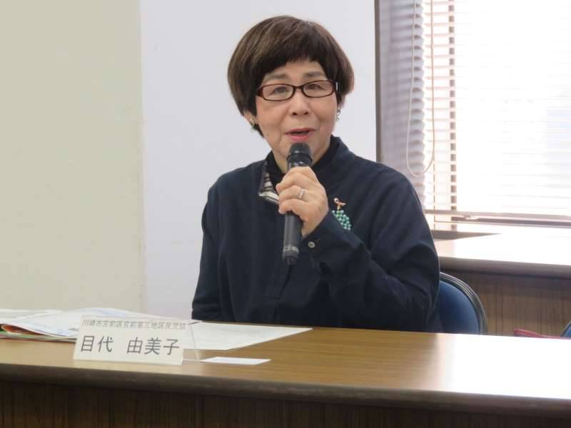 目代さん（川崎市宮前区）