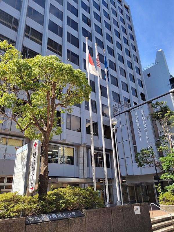 かながわ県民センターの外観