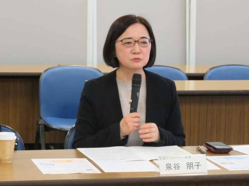 泉谷准教授（聖隷クリストファー大学）