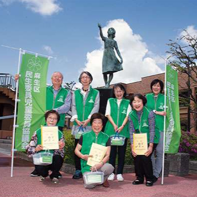 川崎市民生委員児童委員協議会会長の今富子さんと、麻生区内の各地区民児協会長・主任児童委員部会長のみなさん（福祉タイムズ2024年5月号）