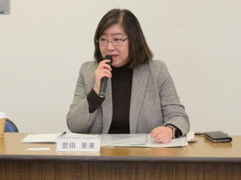 豊田さん（相模原市中央区）