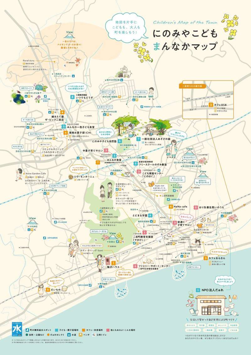 各スポットの推しポイントを短いコメントにまとめ、詳細は二次元コードから確認できるようにし、町内約100カ所の情報を掲載